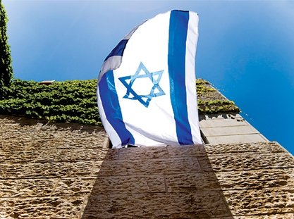 izrael zaszlo