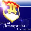 logo SDS