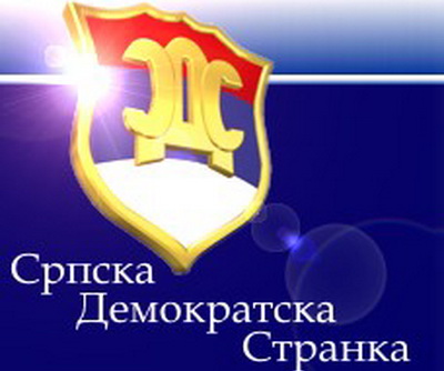 logo SDS