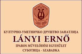 a lanyi