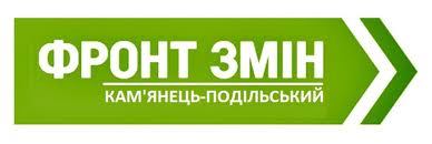 front zmin