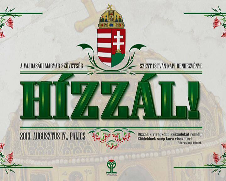 hizzal