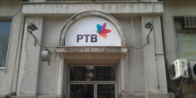 radio-televizija-vojvodine-rtv-jpg_660x330.jpg