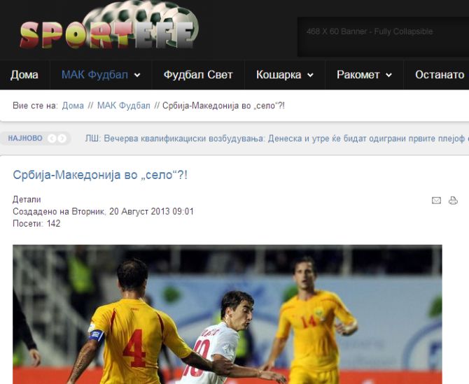sportcafe-mac