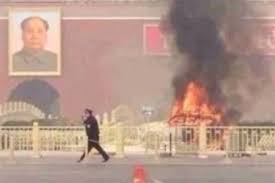 china tienanmen