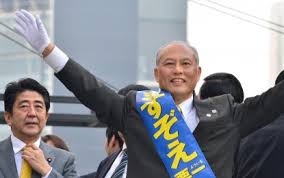 masuzoe yoichi